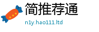 新奥2025年天天开好彩并77777788888王中王正版